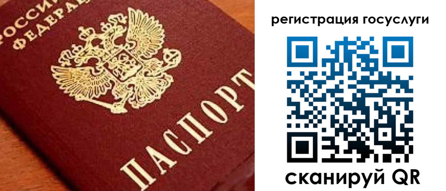 временная регистрация недорого в Ирбите