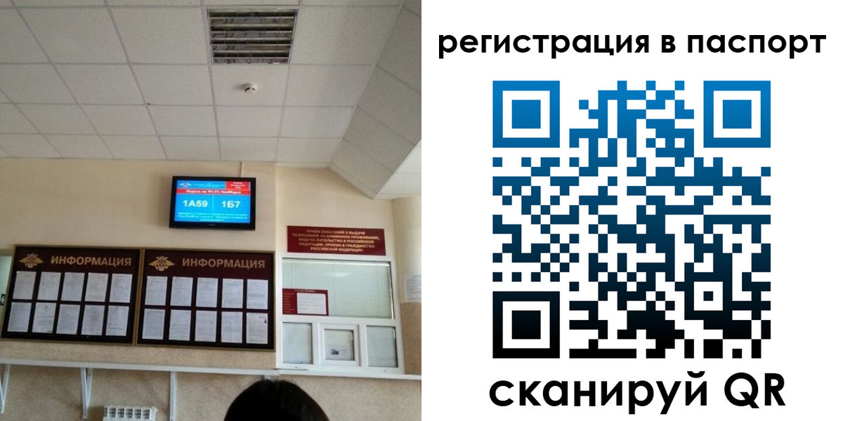 временная регистрация надежно в Ирбите