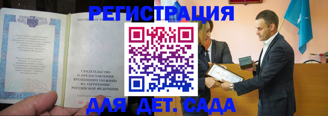 прописка в квартире в Ирбите