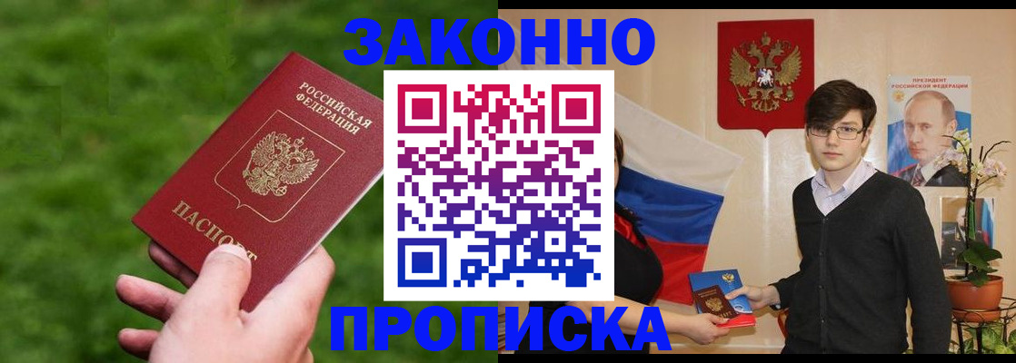 найти адрес прописки в Ирбите